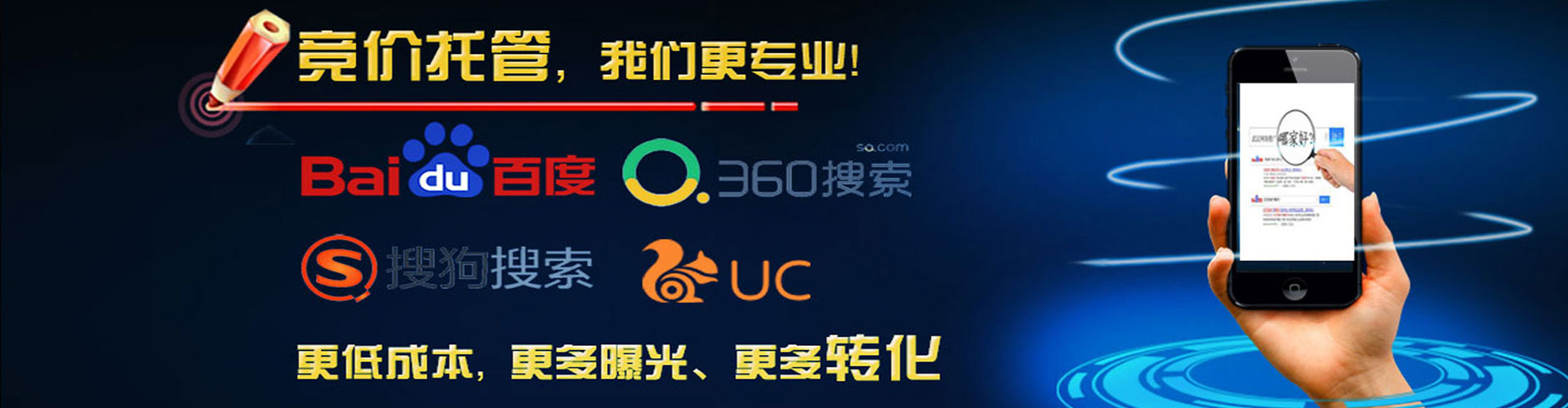 宜春sem开户