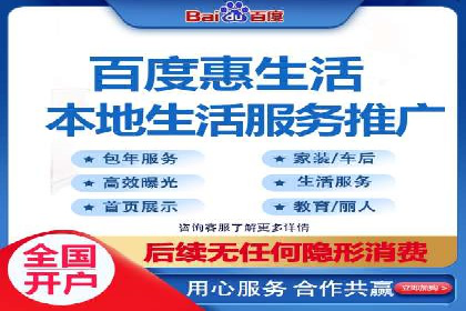 信息流托管助力企业内容营销案例